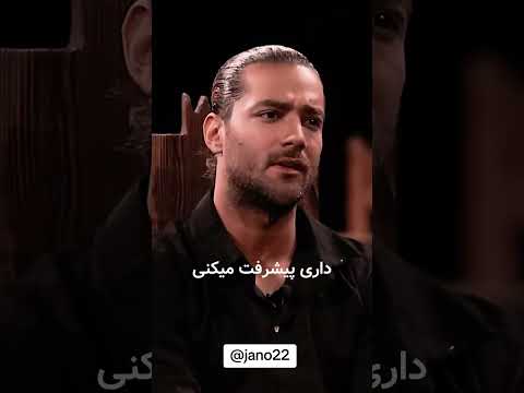 این حرف رو آویزه گوش ات کن