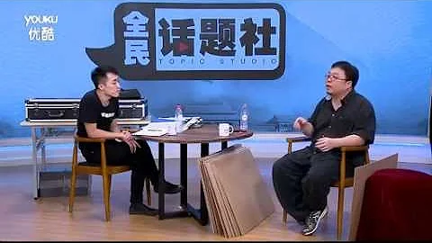 罗永浩对话王自如完整版 优酷网 - 天天要闻