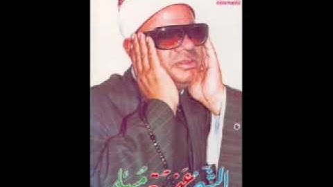 الشيخ عنتر مسلم - من سورة الحجر 1980