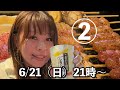 やり直し（ ; ; ）