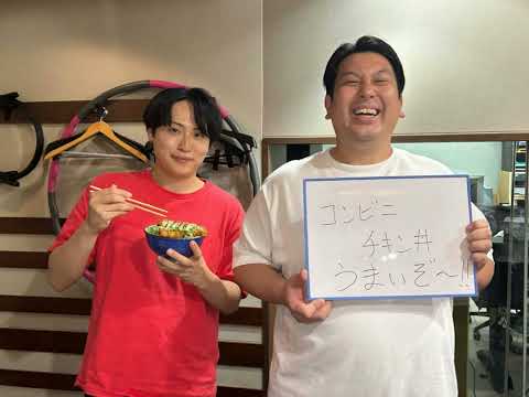 #87 飯に困ったらこれを聞いてよ！