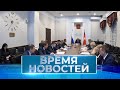 Новости Волгограда и области 27 10 2023 14 00