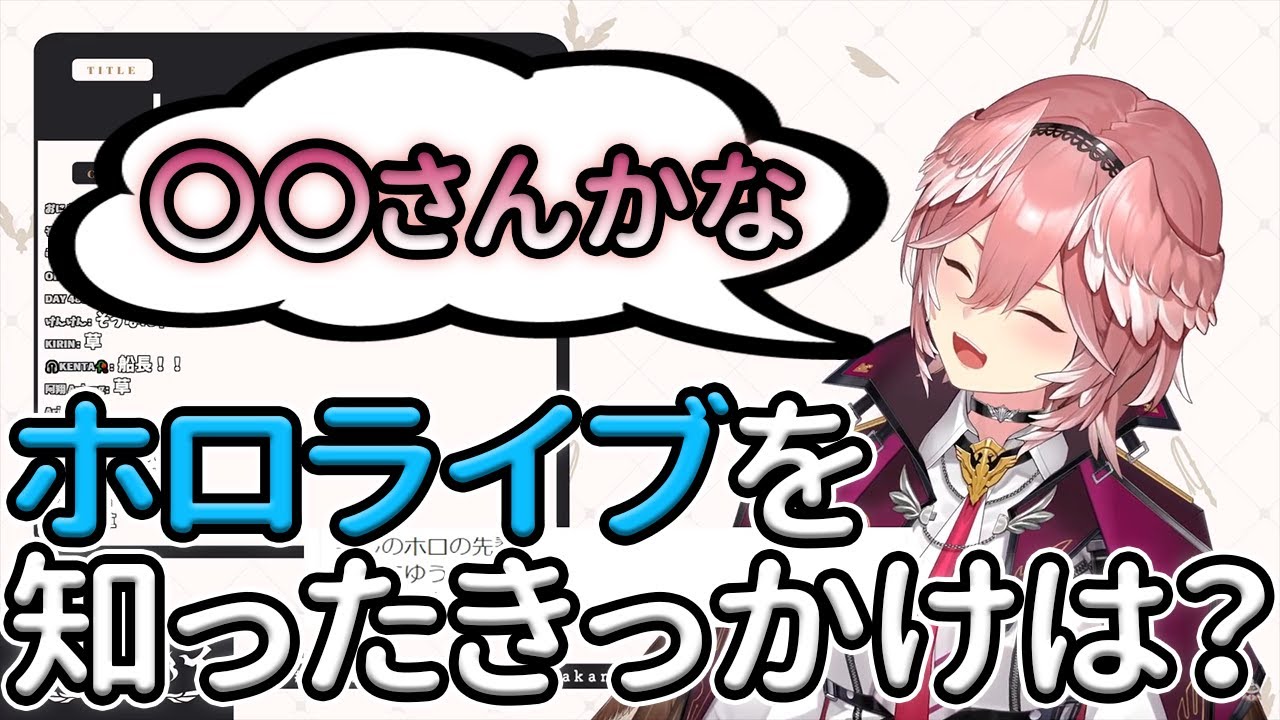 【鷹嶺ルイ】ホロライブを知ったきっかけを語るたか姉！このこと知ってたかね？【ホロライブ/切り抜き/Vtuber/雑談】