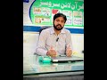 Vacancies in Punjab police ||telecommunications vacancies ||#news #punjabjobs2025 #news