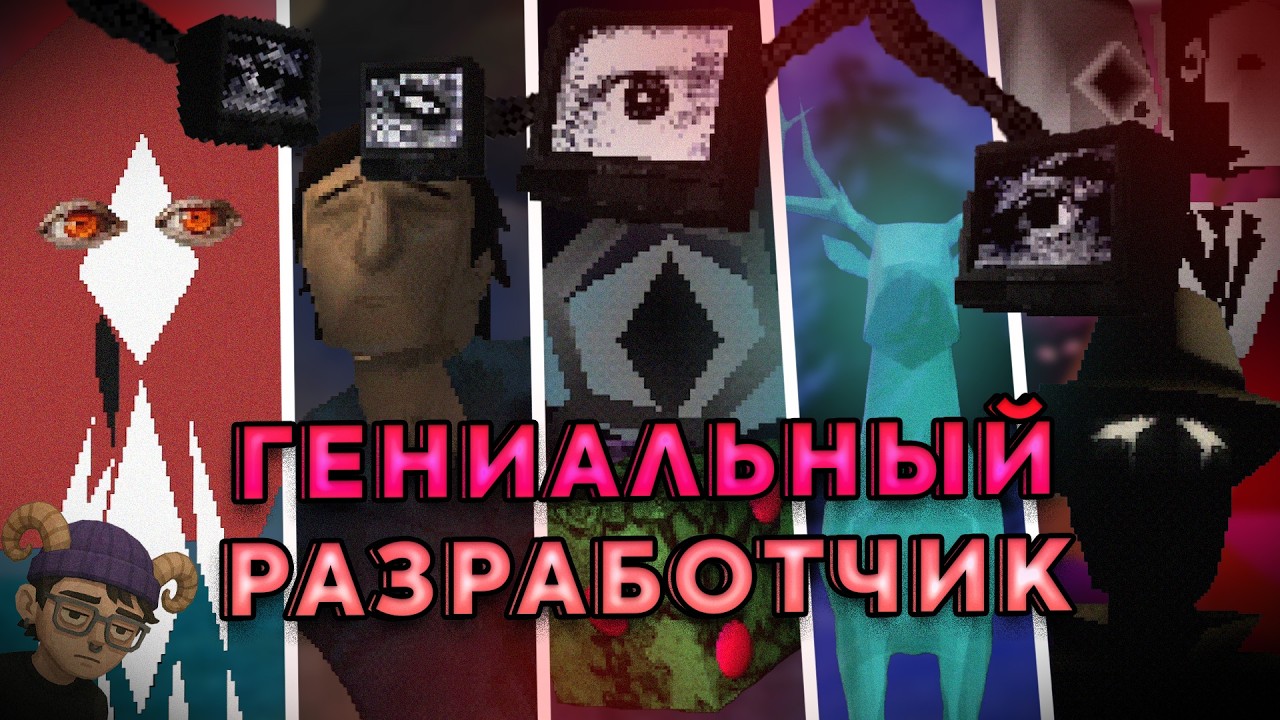 СТРАШНЫЕ, странные и необычные ИГРЫ с ИТЧА | Bryce Bucher