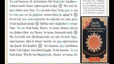 ختمة من مصحف التجويد باللغة الألمانية الصفحة رقم 527