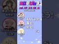 【#真夜中ぱんチ】真咲の本名【ラジオ切り抜き】