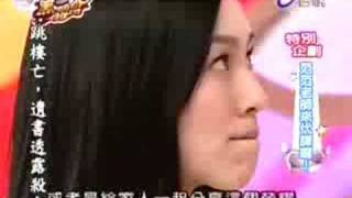 2008-07-08 我愛黑澀會 PART 5 范范老師來代課囉!