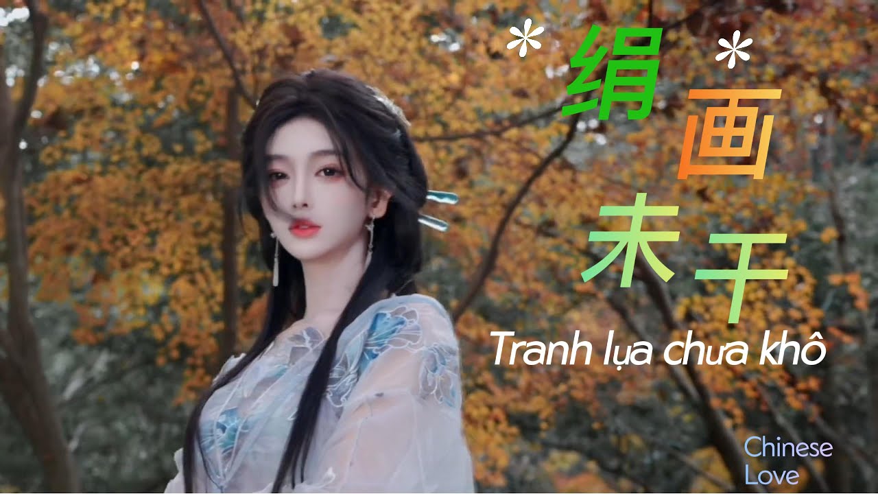 Tranh Lụa Chưa Khô (Cổ Phong Remix) | Addictive Sad Chinese Music | Chill House 2026