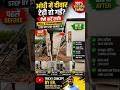 🌪️ आंधी में टूटी दीवार को ऐसे करें सही! 💪 Easy Wall Repair Jugaad | Low Cost Fix