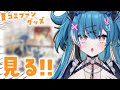 Content Thumbnail