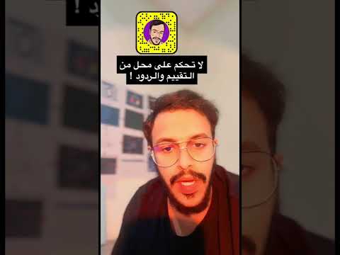 انتبهوا تزوير تقييمات وردود خرائط قوقل عن تجربة شخصية