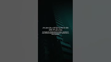#آيات #القرآن_الكريم #تلاوة_خاشعة #quran #القرآن #تلاوات #تلاوة #قران_كريم #قرآن #قران #ايات #تلاوه