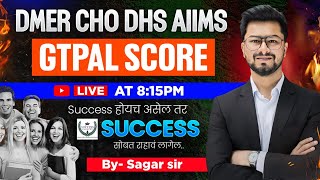 GTPAL SCORING | NURSING MARATHI |DMER 2026 | CHO, , DHS STAFF NURSE , CHO 2026 | BY SAGAR SIR