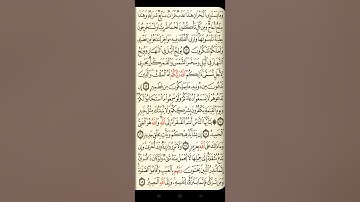 @آيات مباركة من سورة (فاطر) اخي الفاضل تفكر بها من الآية الكريمة (١١-١٨)