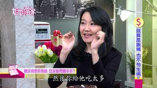 三立台灣台CH29【姐姐當家】#714 就算是飯桶 也不怕生病