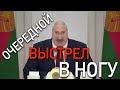 Очередной выстрел в ногу)