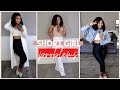 How To Look Taller For Petite Women | Short, Curvy & Juicy: Petite Style Tips Ep.01 *NEW SERIES*