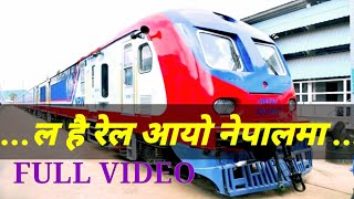 Nepal ma aayo Rail Sarara Full video || नेपालमा आयो पहिलोपल्ट रेल || Nepal Railway || Janakpur Kurta