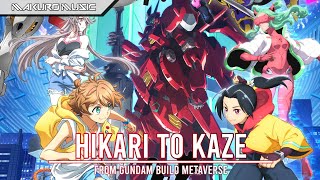 Gundam Build Metaverse – Opening Full 『 HIKARI TO KAZE 』by BACK-ON