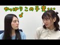 【SHOWROOM】相楽伊織のカオスな部分が垣間見える の動画、YouTube動画。