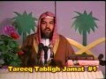 History tareekh tablighi jamaat 1  18 sheikh meraj rabbani