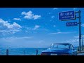 本田美奈子(AI cover)『青い週末』