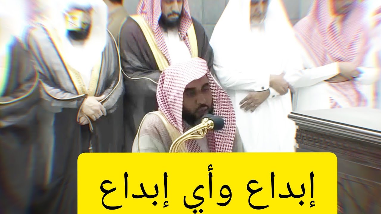 تلاوة بإبداع فريد وتحبير حجازي مبهر من سورتي غافر و فصلت للشيخ عبدالله الجهني ليلة (٢٣) ١٤٤٠ هـ