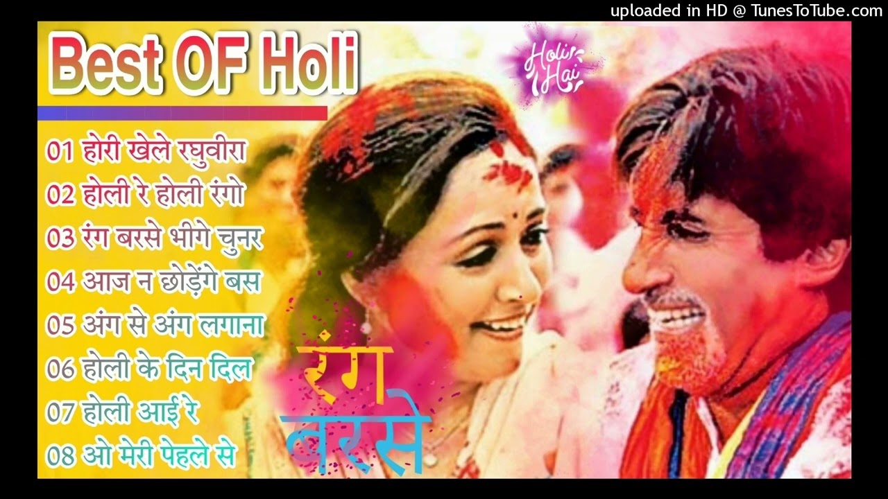 #bollywoodholi​gane | Holi ke Top Gane | TOP 10 Supert Hit Holi Nonstop |  Holi Dhamaka 2025