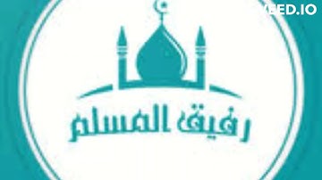 ألا بذكر الله تطمئن القلوب القارئ علي جابر