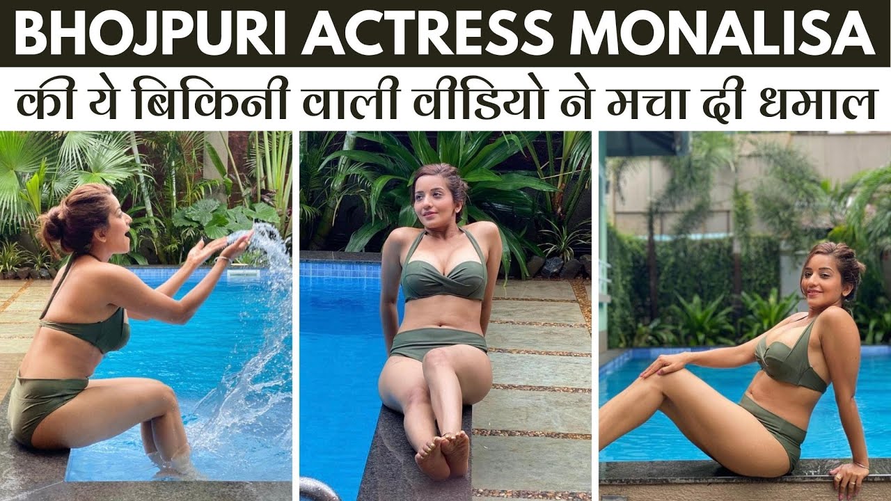 Actress Monalisa New Look In Bikini | Antara Biswas Hot Photos | Monalisa  Hot Video | Bhojpuri Song - YouTube