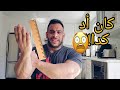 أخذت فياجرا و سيالس! الفرق مبينهم (١٨+)