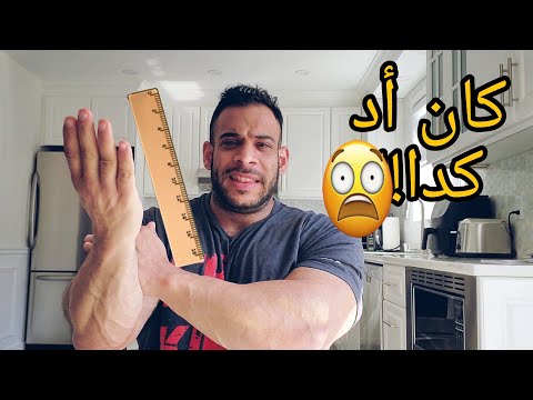 أخذت فياجرا و سيالس الفرق مبينهم ١٨