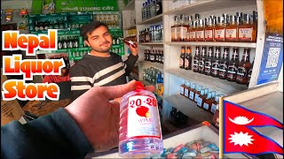 Nepal Liquor Store 🥃 UD Store Kathmandu 🍺 Nepali Liquor Store 🍷 Liquor Shop in Kathmandu Nepal 🇳🇵