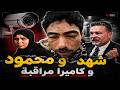 اعتراف دعاء باطل قضية فاطمة عروس بور سعيد