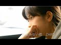 約束のない恋 ZARD