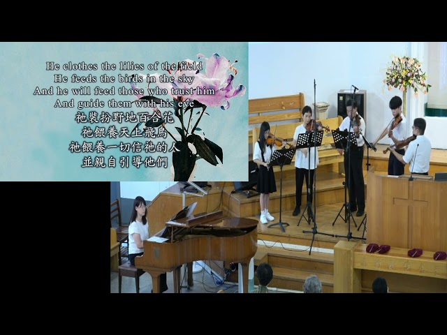 20241013浸信會仁愛堂主日獻樂_當想那百合花