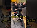 جوراب نازک و پای زیبای نازنین بیاتی بازیگر معروف ایرانی Nylon Socks And Feet Mistress Irania N جوراب نازک و پای زیبای نازنین بیاتی بازیگر معروف ایرانی Nylon Socks And Feet Mistress Irania N