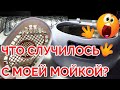 #178 КАК ПРАВИЛЬНО ПОЛЬЗОВАТЬСЯ УЛЬТРАЗВУКОВОЙ МОЙКОЙ И ОБРАБАТЫВАТЬ ИНСТРУМЕНТ