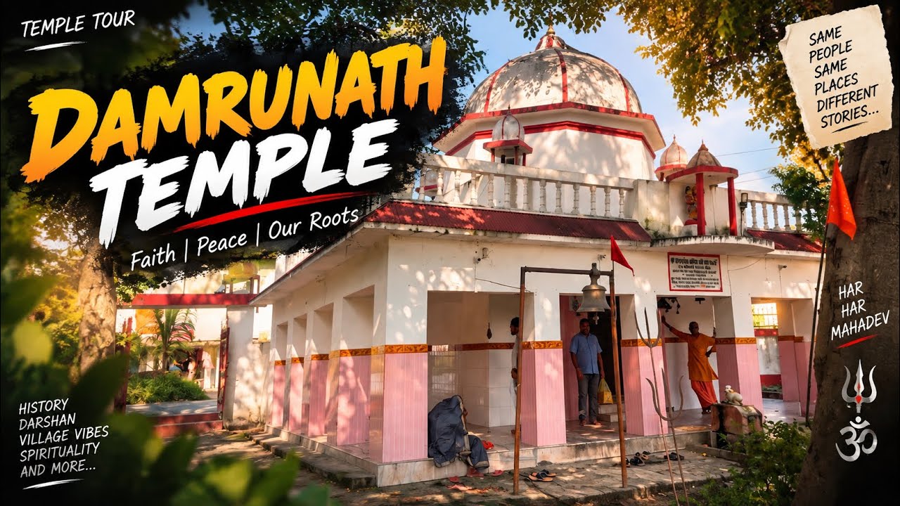 DAMRUNATH TEMPLE 🙏 | Exploring My Village Temple | Gaon Wali Series
