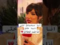 انا مابغيتش ختى دنيا بطمة طلق