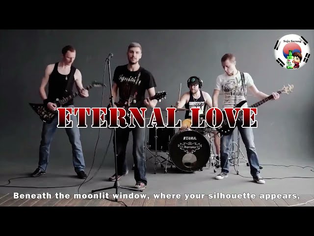 Eternal Love  (영원한 사랑) - lyrics (가사) class=