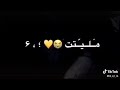 اجمل آغنيه حنيت لحضنك تصاميم انستقرام حالات واتساب حب ستوريات حزينه مقاطع قصيرة بدون حقوق 2020 اجمل آغنيه حنيت لحضنك تصاميم انستقرام حالات واتساب حب ستوريات حزينه مقاطع قصيرة بدون حقوق 2020