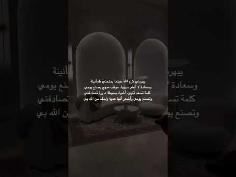 يبهرني كرم الله المختبئ بين تفاصيل أيامي