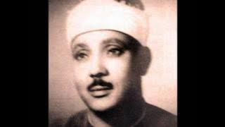 Abdul Basit Surahs Maryam and Takweer عبد الباسط سورة مريم والتكوير