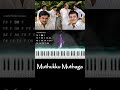 Muthukku Muthaga Keyboard Cover | Piano Notes | Anbu Sagodharargal | K. V. Mahadevan | Fernandez 4