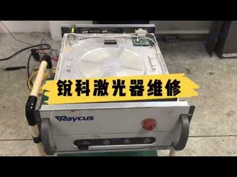 How to replace the broken optic fiber cable repair Raycus laser source