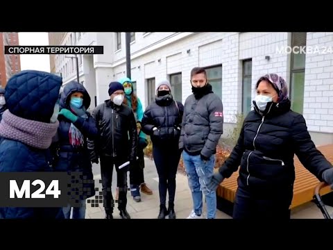 "Привилегированная" детская площадка в ЖК на севере Москвы. Спорная территория - Москва 24