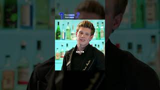 Костя устроился на работу к отцу Насти | Код 2558 #кухня #сериал #юмор