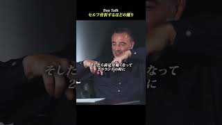 セルフ骨折するほどの蹴り　#shorts #高橋ダン #Dan Talk #格闘技  #筋トレ #運動習慣 #空手 #ニコラスペタス